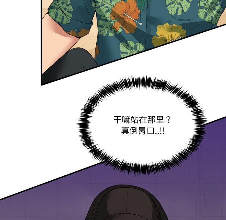 69P - 男人止步