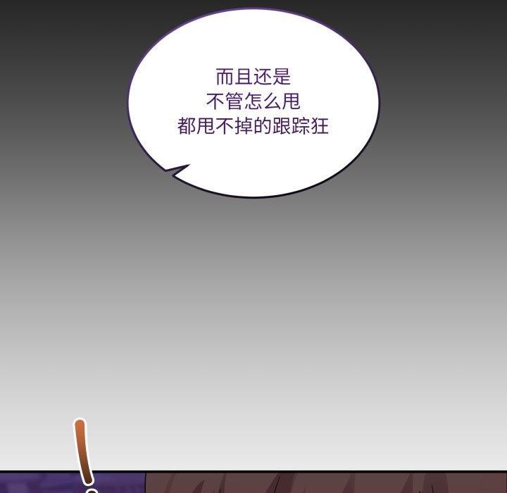 74P - 男人止步