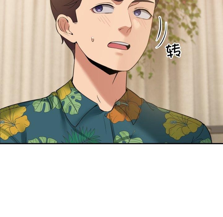 7P - 男人止步