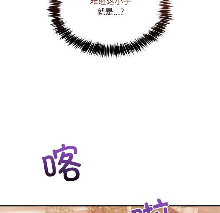 76P - 男人止步