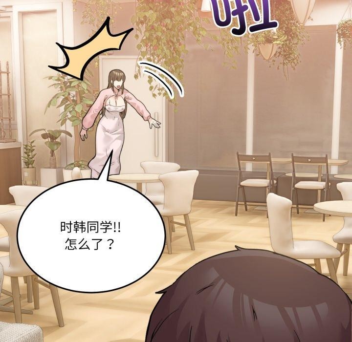 77P - 男人止步