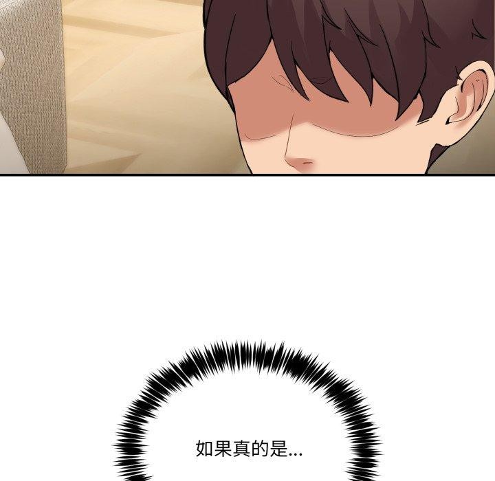 78P - 男人止步