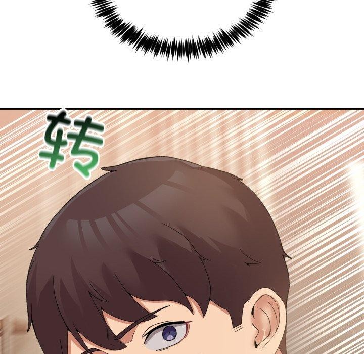 79P - 男人止步