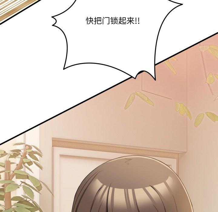 81P - 男人止步