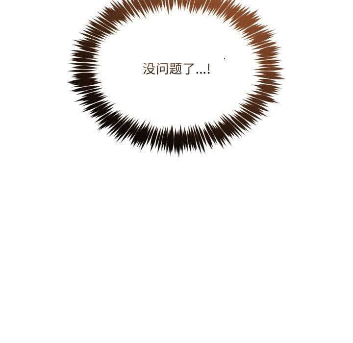 92P - 男人止步