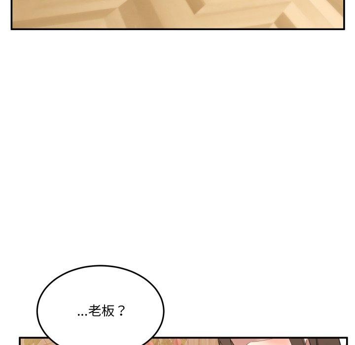 95P - 男人止步