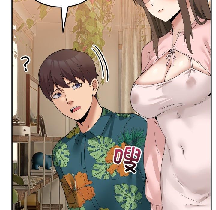 96P - 男人止步