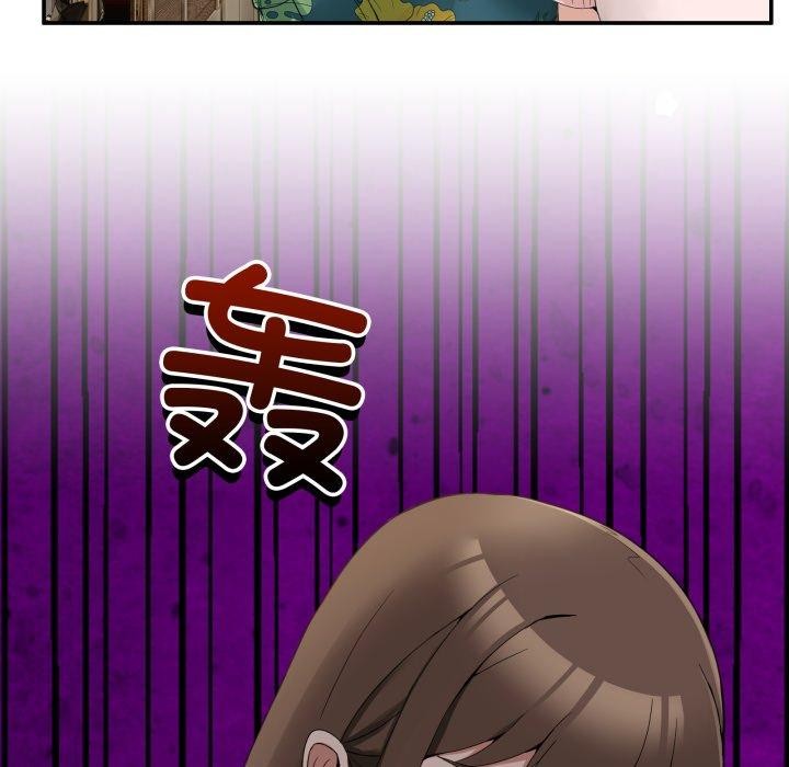 97P - 男人止步