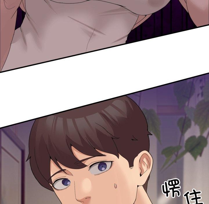 99P - 男人止步