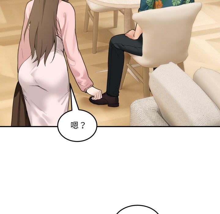 9P - 男人止步