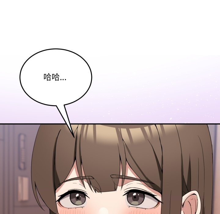 106P - 男人止步