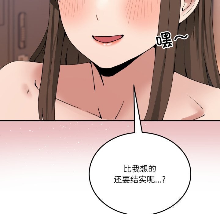 107P - 男人止步