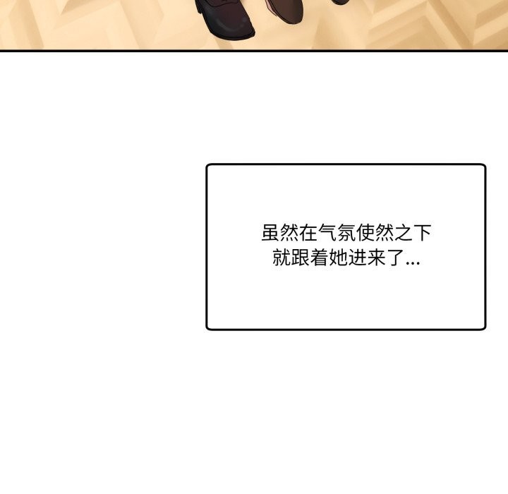 10P - 男人止步