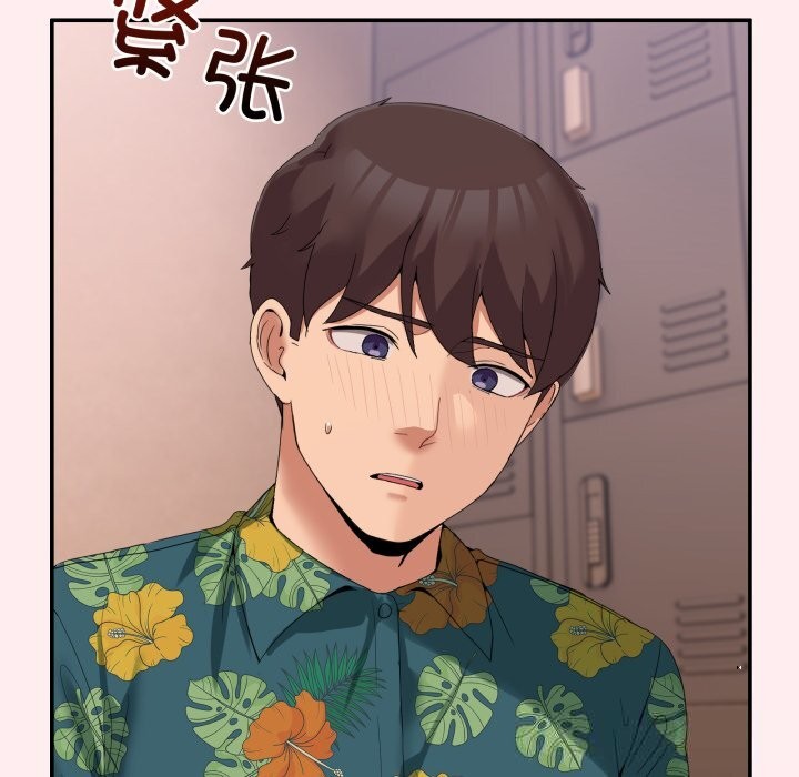 116P - 男人止步