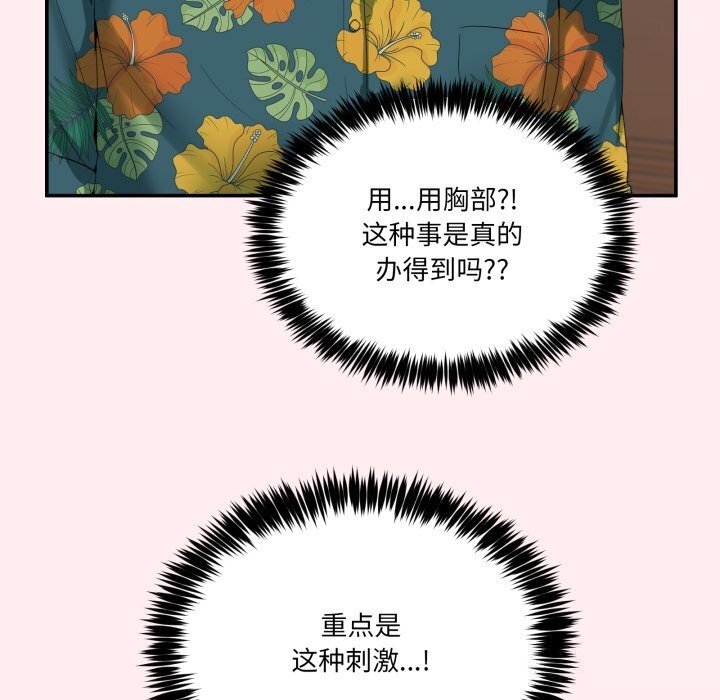 117P - 男人止步