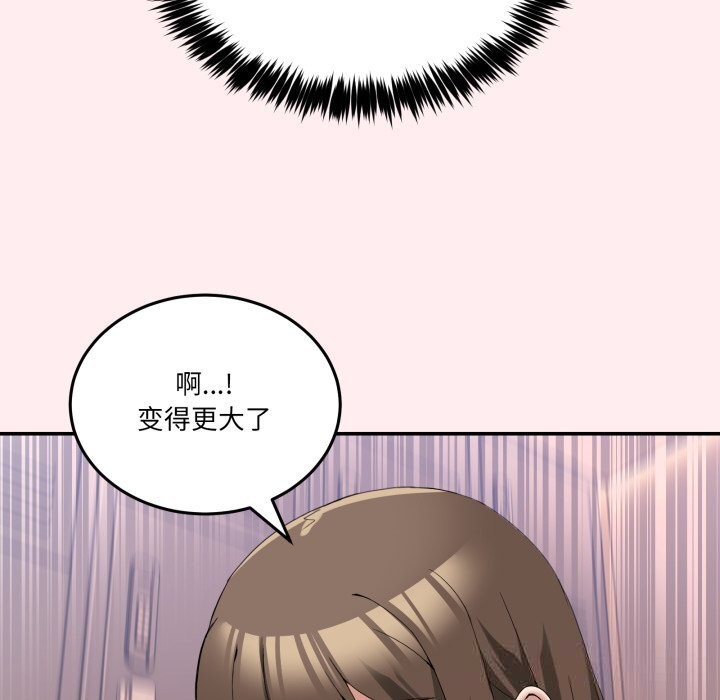 118P - 男人止步