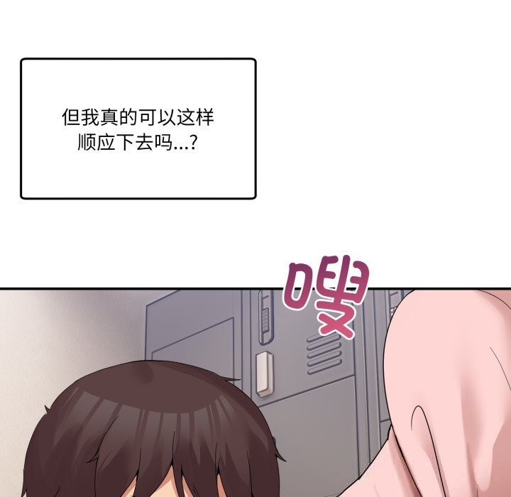 11P - 男人止步