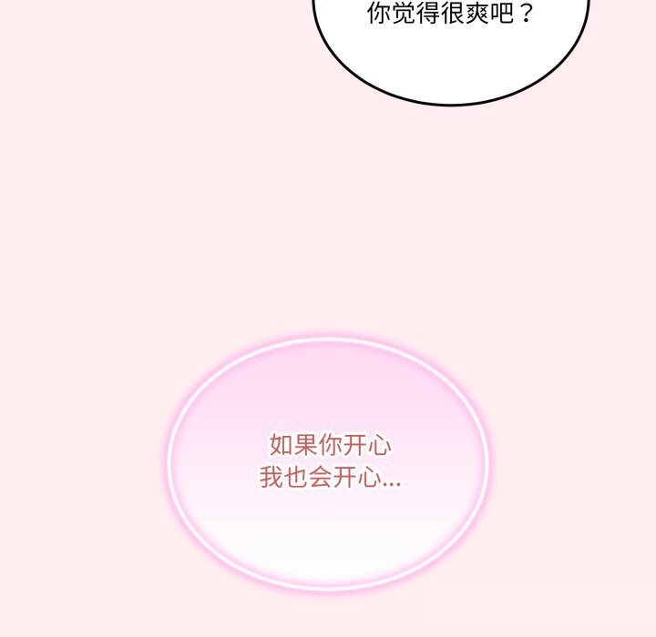 120P - 男人止步