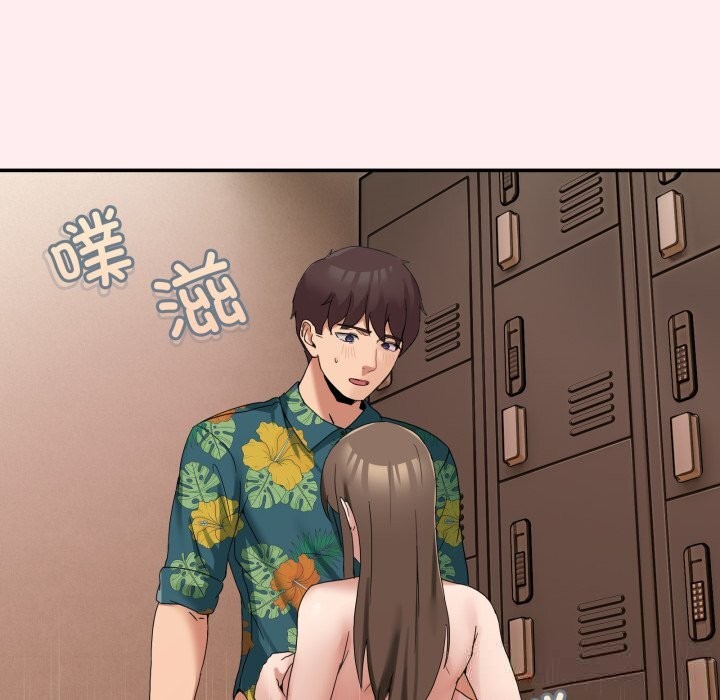 121P - 男人止步