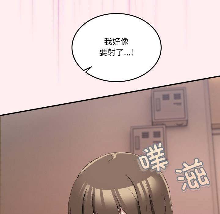 125P - 男人止步