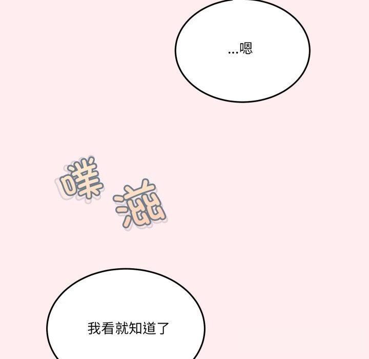 127P - 男人止步