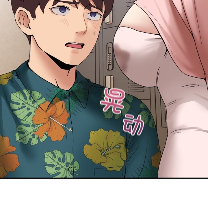 12P - 男人止步