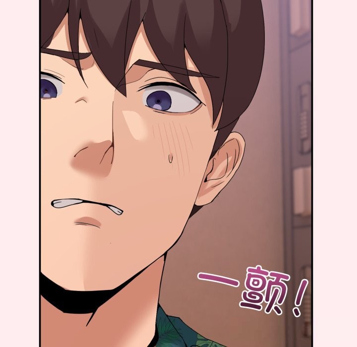 130P - 男人止步