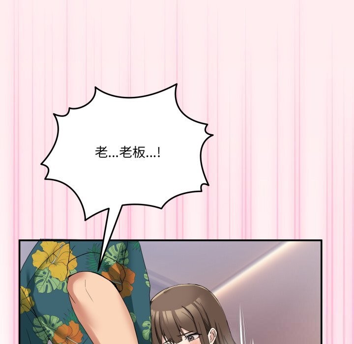 132P - 男人止步