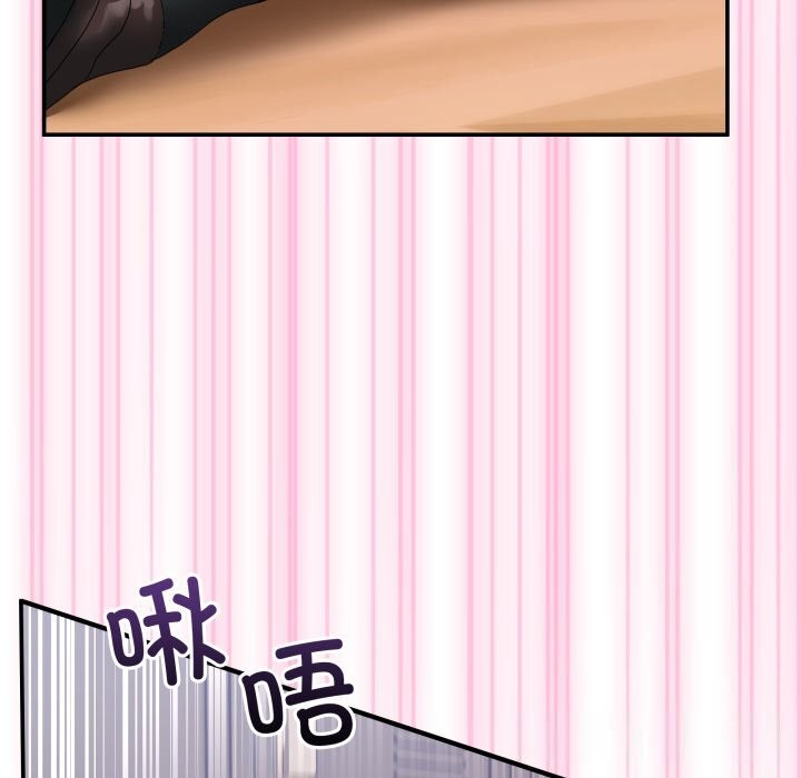 134P - 男人止步