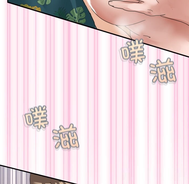 136P - 男人止步