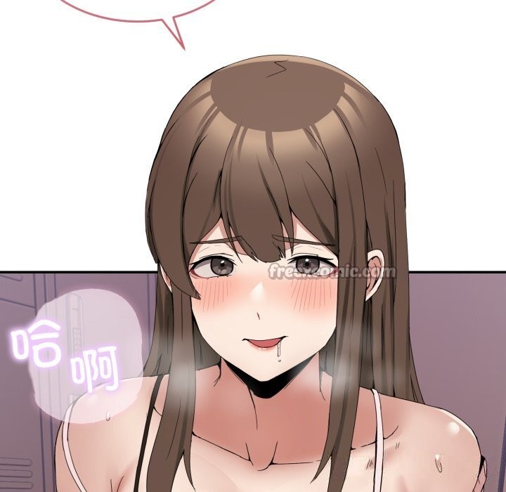 14P - 男人止步