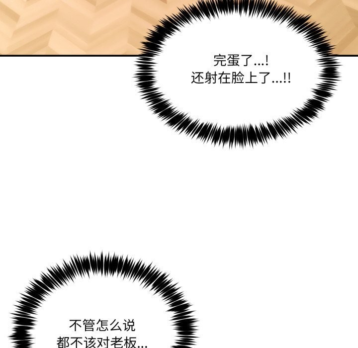 153P - 男人止步