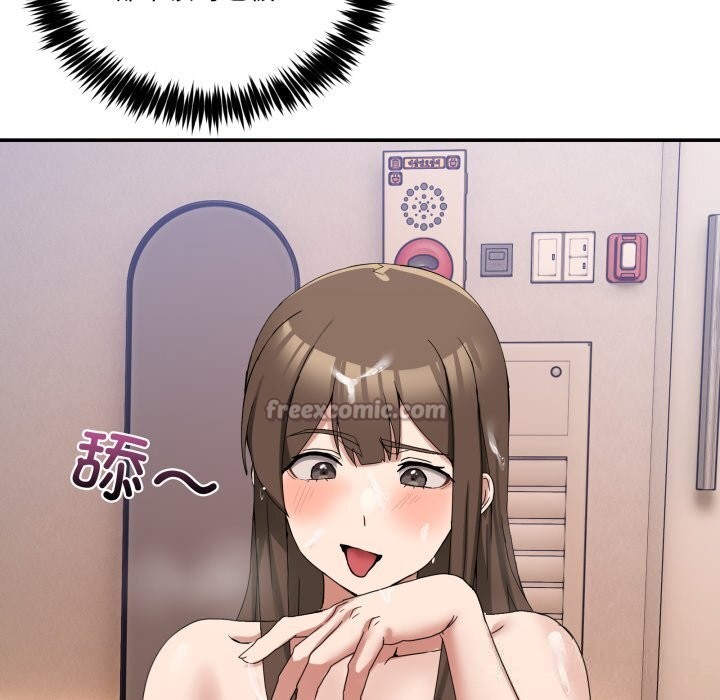 154P - 男人止步