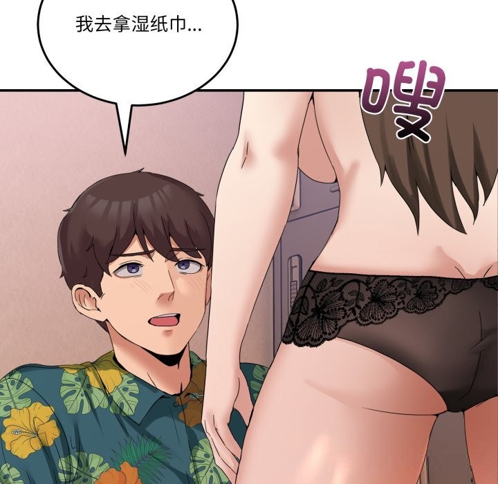 157P - 男人止步