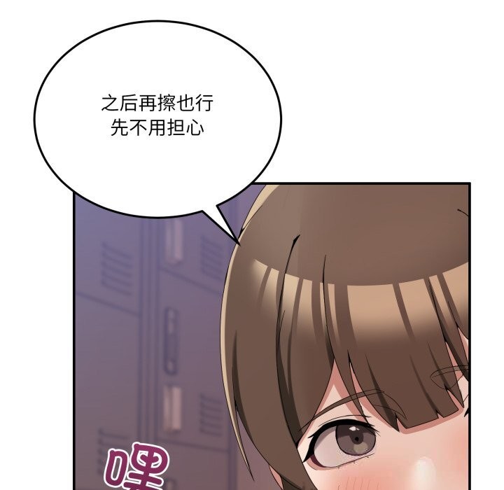159P - 男人止步