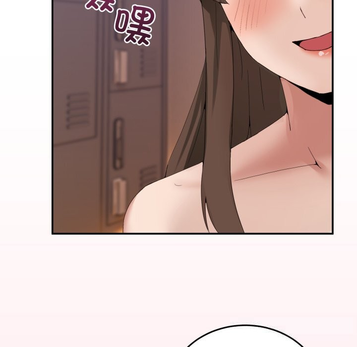 160P - 男人止步