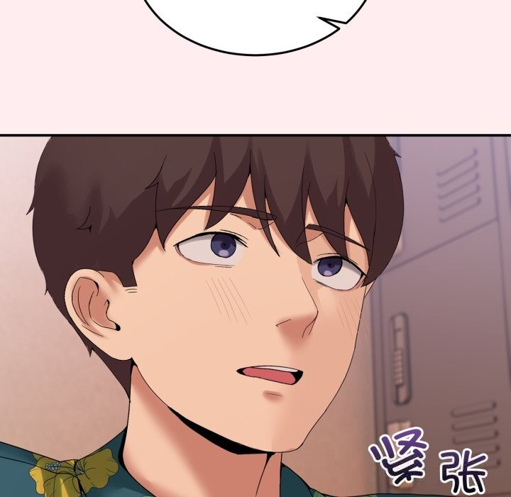 163P - 男人止步