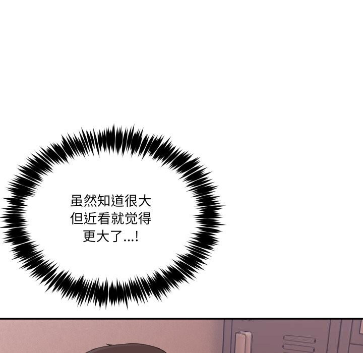 17P - 男人止步