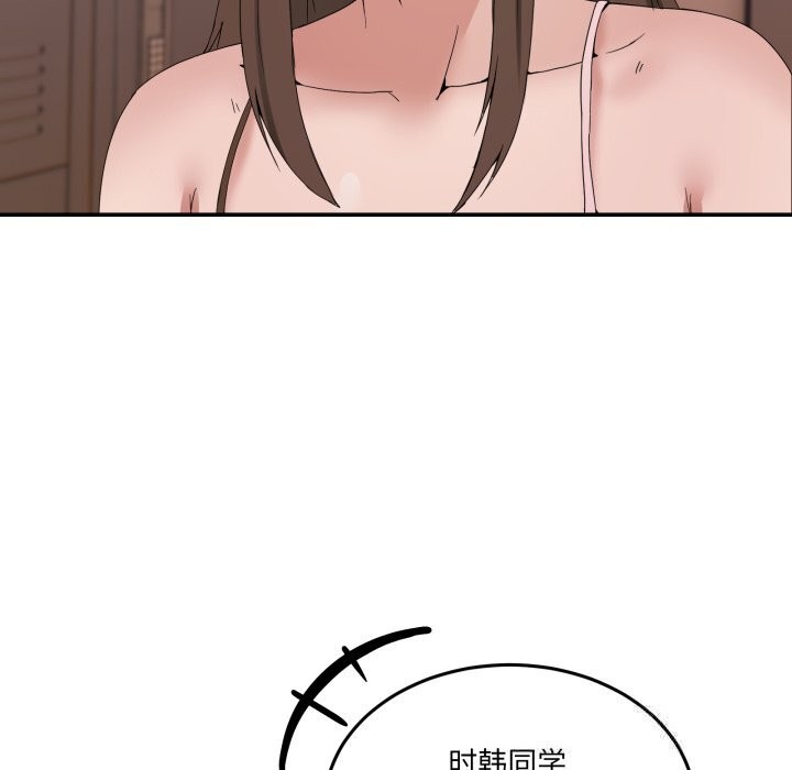 22P - 男人止步