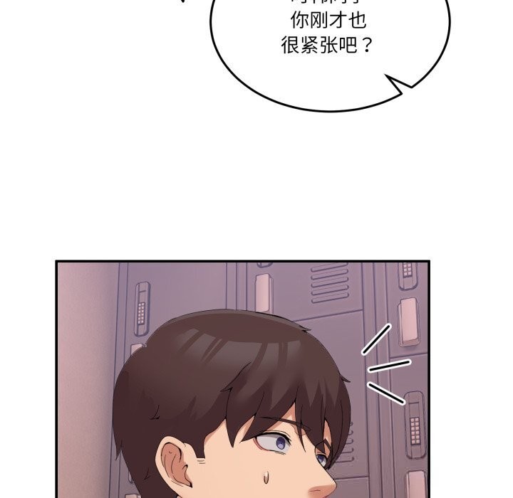 23P - 男人止步