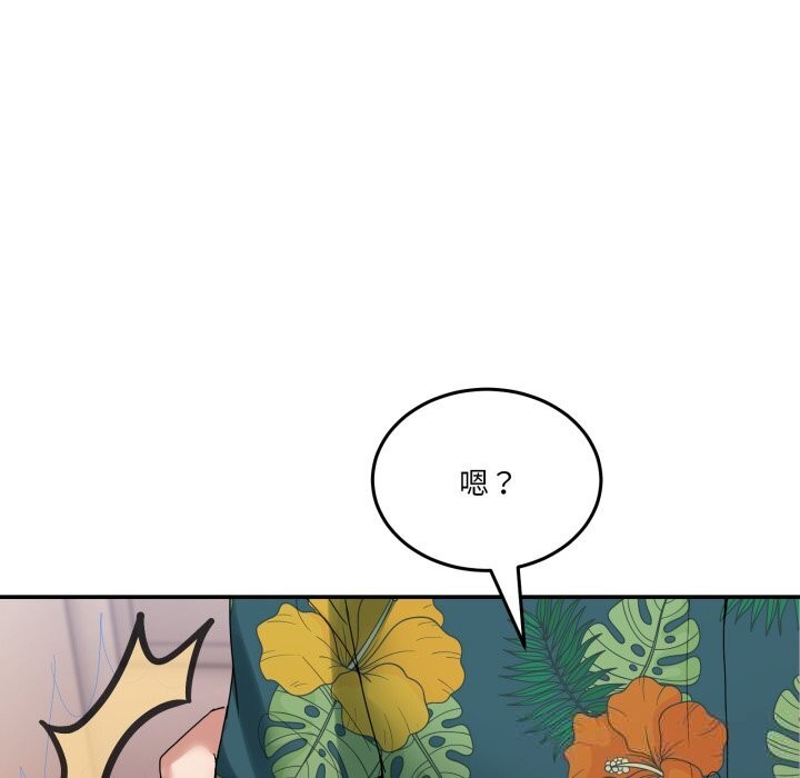 25P - 男人止步