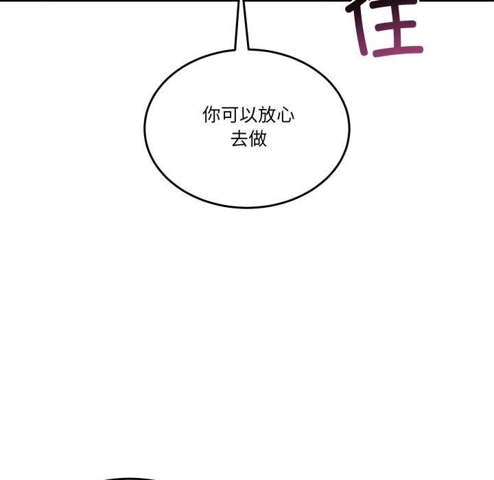 29P - 男人止步