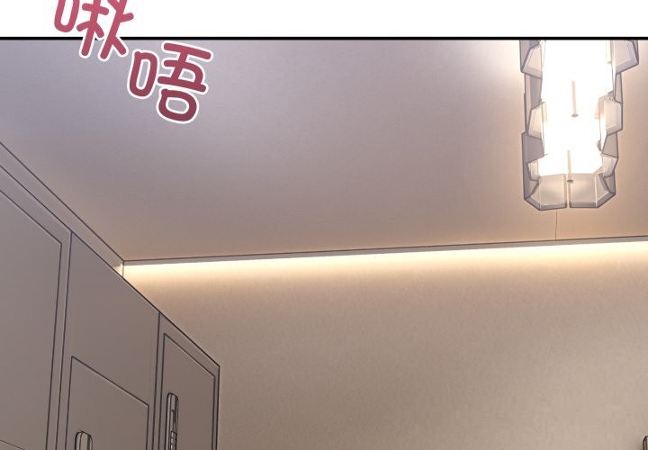 2P - 男人止步