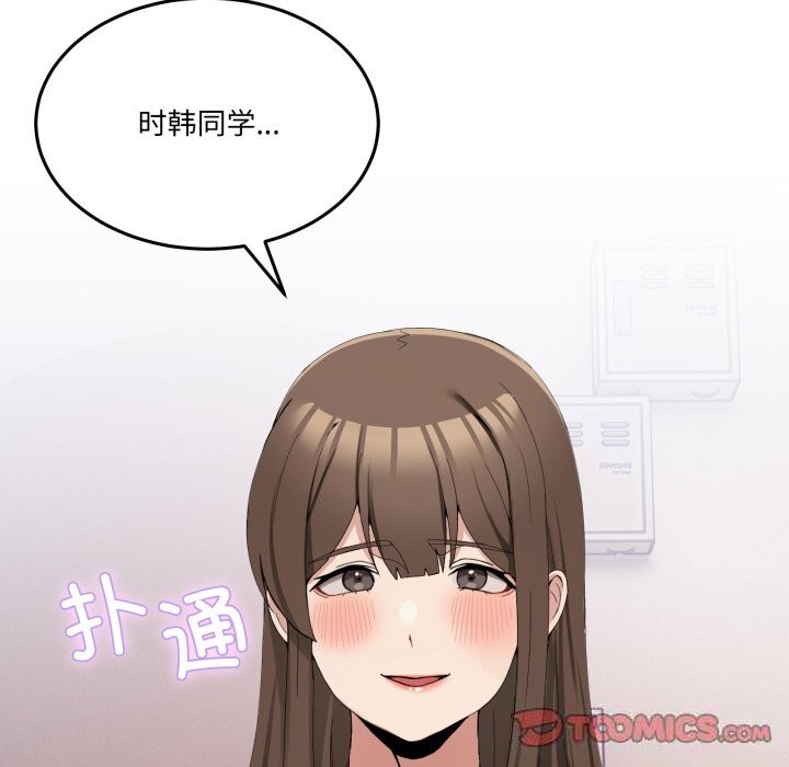 30P - 男人止步