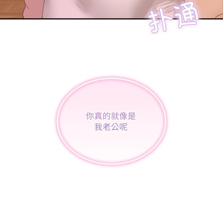 32P - 男人止步