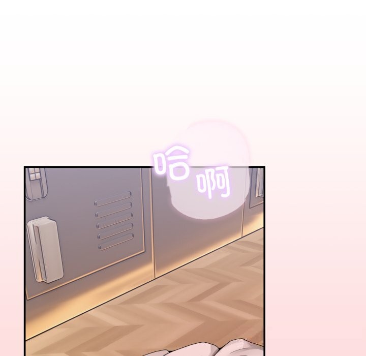 35P - 男人止步