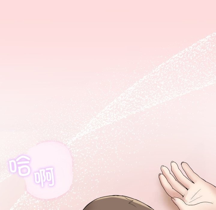37P - 男人止步