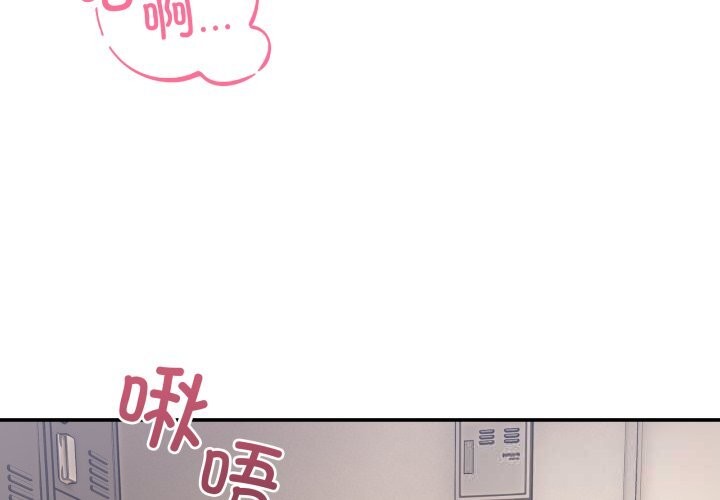 4P - 男人止步