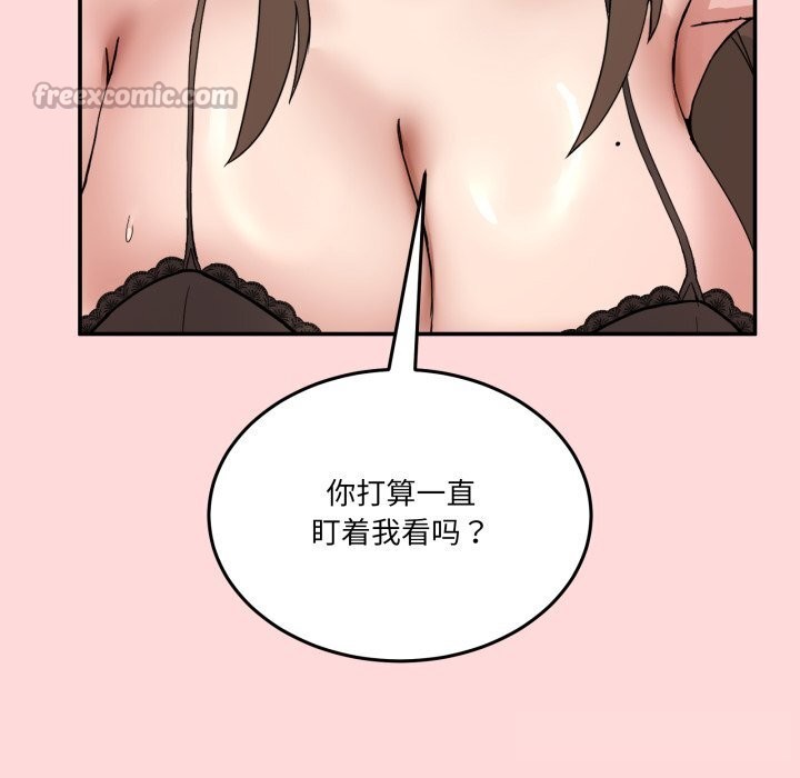 42P - 男人止步