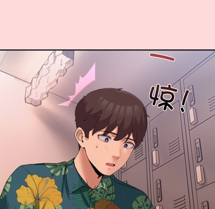 43P - 男人止步